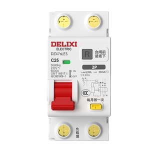 德力西小体积漏电开关新款DZ47LE
