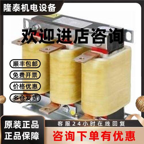 议价全新6SL3202-0AE31-8SA0功率部件正弦滤波器6SL32020AE318SA0