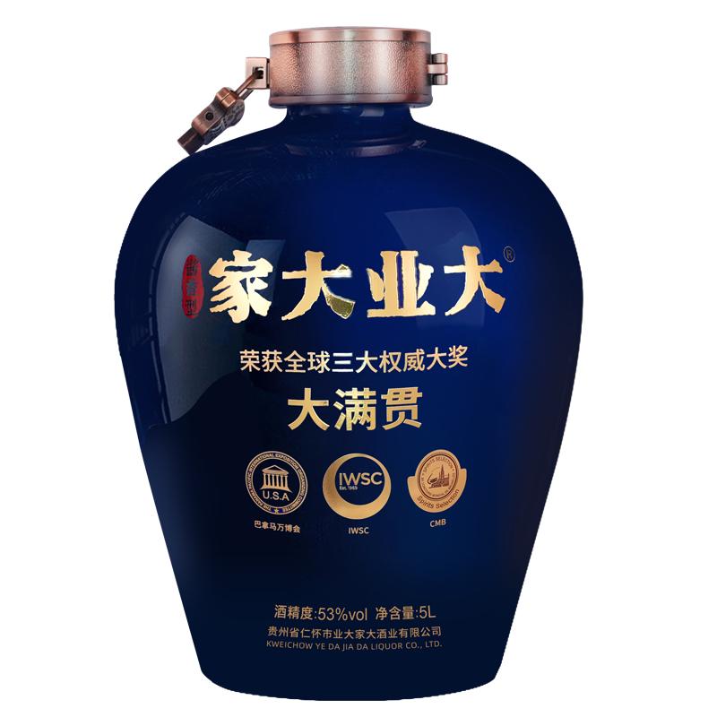 家大业大酒大满贯5L高端酱香型白酒53度单瓶茅台镇送礼盒收藏宴请