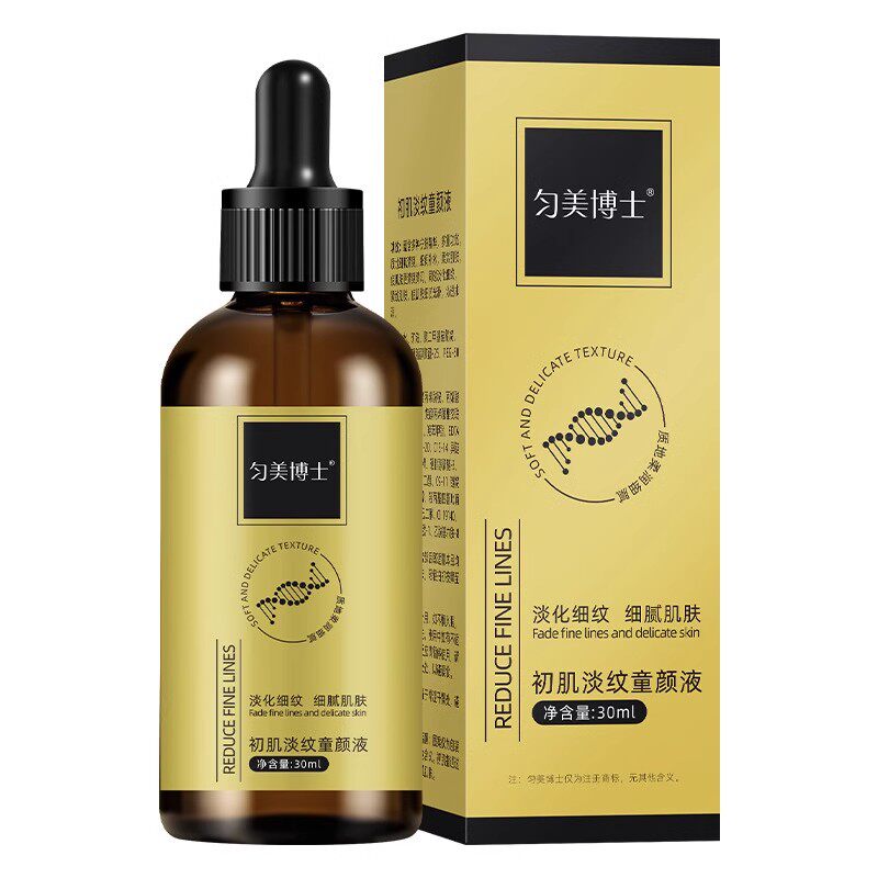 匀美博士初肌淡纹童颜液紧致抗皱