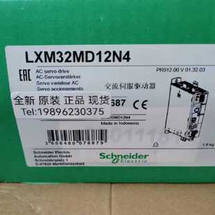 议价全新原装现货施耐德伺服驱动器LXM32MD12N4 LXM32MD18N4/AD30