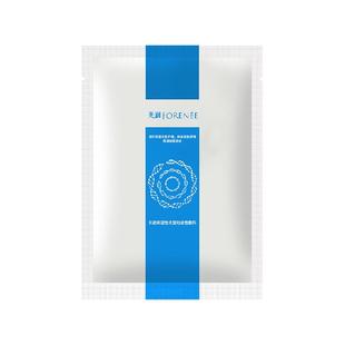 芙润芙汭医美医用保湿修复功能性敷料敏感肌皮炎湿疹面膜型院线款