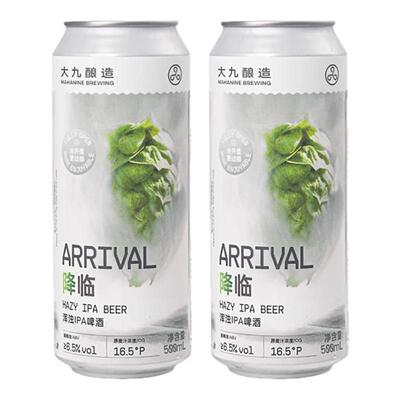7月份新批次 大九酿造国产降临浑浊IPA 全开盖 500ml大罐精酿啤酒