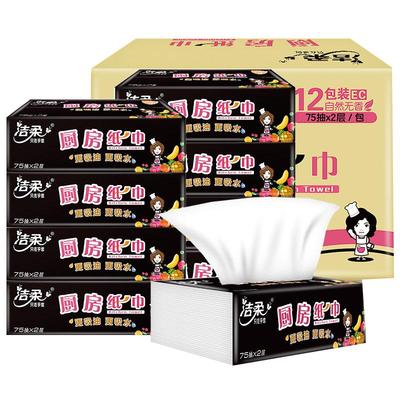 洁柔厨房纸巾悬挂式200抽4提