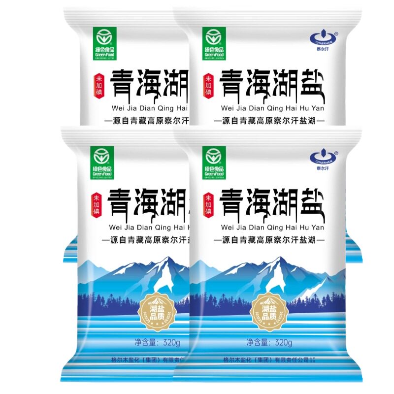 察尔汗未加碘绿色食品级青海湖盐