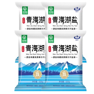 察尔汗绿色食品级青海湖盐320g未加碘食用盐家用无碘盐调味湖盐