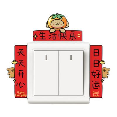 开关边框套插座遮挡装饰