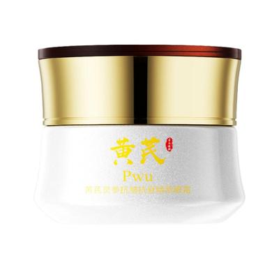 胖东來爆款|抗皱去黄水乳第1名