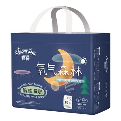 佳婴氧气森林纸尿裤夜用款尿不湿