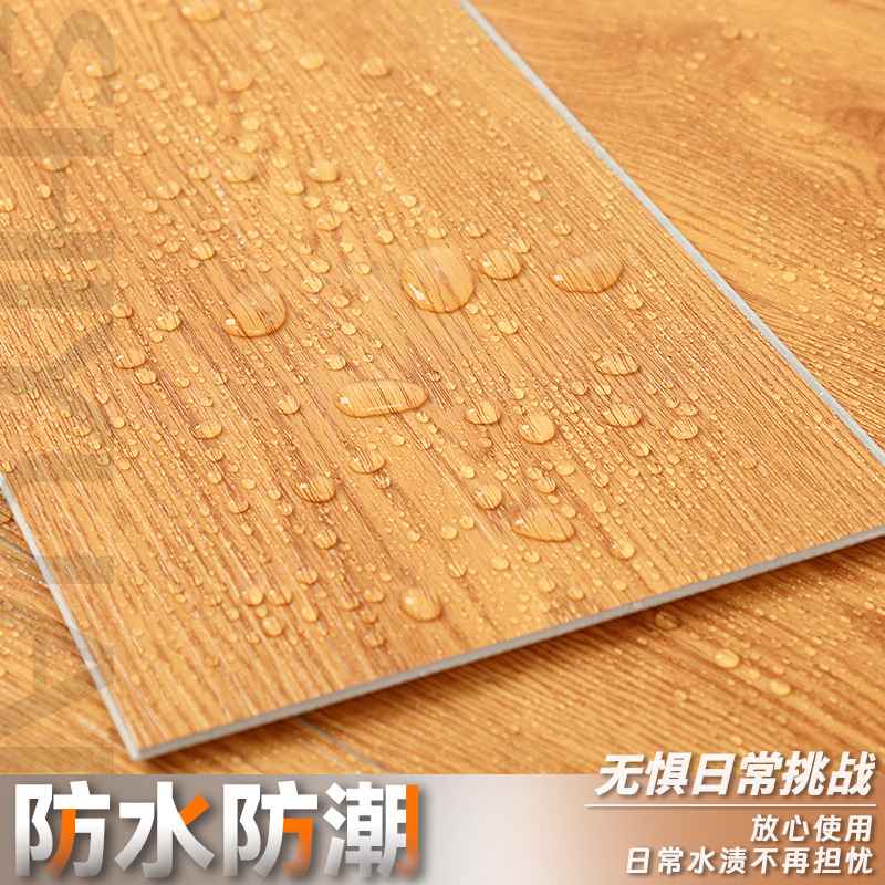 spc石塑地板家用加厚室内新款木地板自己铺卡扣式石晶pvc锁扣地板