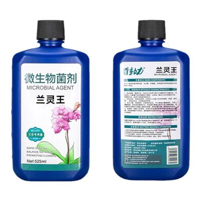 兰灵王兰花菌em菌肥促花兰花专用