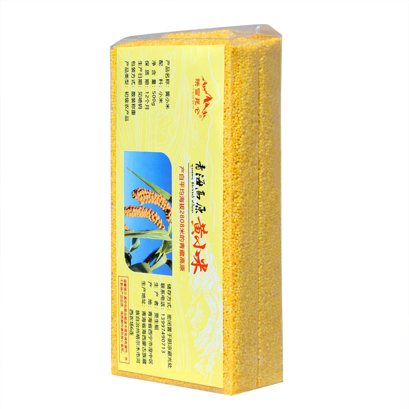 青藏高原农家自产黄小米