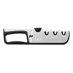 王麻子磨刀神器家用菜刀快速定角开刃工具厨房剪刀金刚砂棒磨刀石