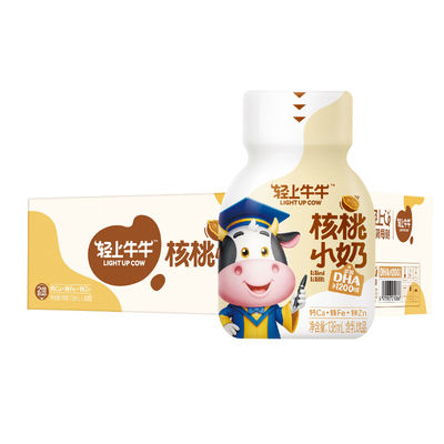 【轻上知否联名限定】核桃小奶