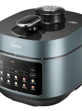 Midea/美的精钢内胆5L沸腾浓香