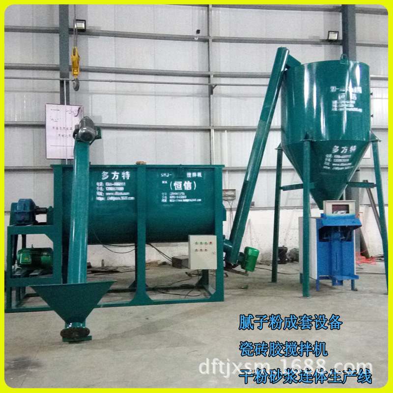 卧式搅拌机 U型搅拌罐 全自动免称重免封口砂浆腻子粉混合机组