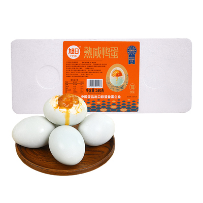 旭日熟咸鸭蛋非遗禾草灰制作出口欧盟同品质泡沫盒装10枚580g