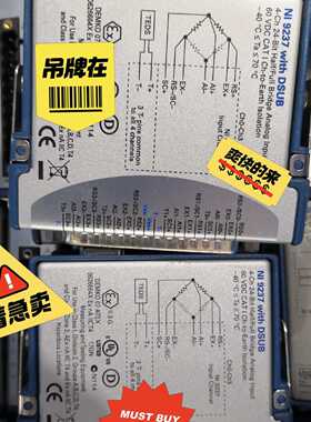 【请询价】美国 NI-9237 C系列应变/桥输入模块 现货