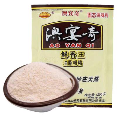 澳宴奇鲜香王油脂粉精提鲜增香粉