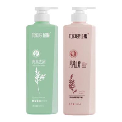 控油去屑净爽强韧洗发水买一送一