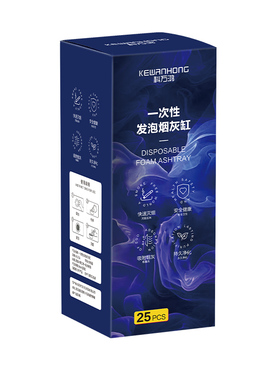 自带灭烟沙一次性烟灰缸加厚加硬家用酒店专用聚会常备免洗防飞灰