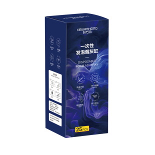 自带灭烟沙一次性烟灰缸加厚加硬家用酒店专用聚会常备免洗防飞灰