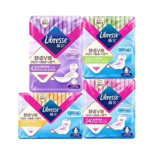 【88VIP】薇尔V感卫生巾日夜用48片+裤子2条正品赠得宝抽纸