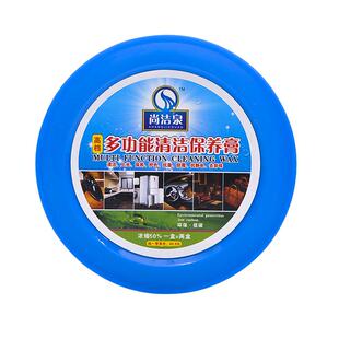 多功能清洁膏 皮具清洁剂皮革真皮包包护理皮衣皮沙发清洗去污膏