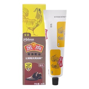 金鸡鞋油膏体鞋油黑色通用真皮保养油擦皮鞋刷神器护理膏套装擦鞋