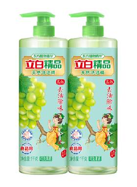 立白碗筷清洁瓶装洗洁精