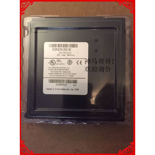 议价IC693CPU350 IC693CPU350 GE 全新原装正品 欢迎询价
