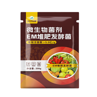 em堆肥菌水肥菌有机肥发酵剂菜籽饼厨余垃圾种植菜酵素肥家用植物