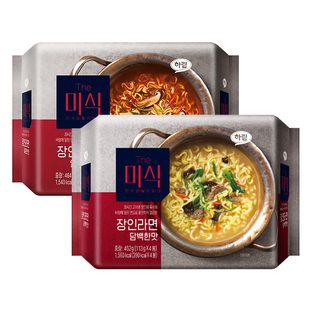 HARIM江原道匠人拉面韩国进口韩式石锅汤面香辣牛肉味方便面泡面