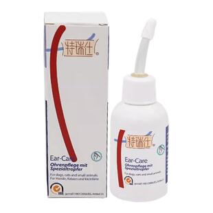 德国特瑞仕宠物滴耳液狗狗耳道清洁护理预防耳螨耳炎 减少异味