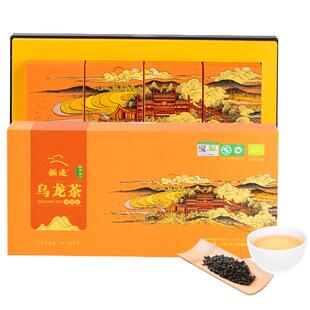 极边和顺金乌龙茶官方旗舰店浓香型高山茶高档礼盒茶叶280g