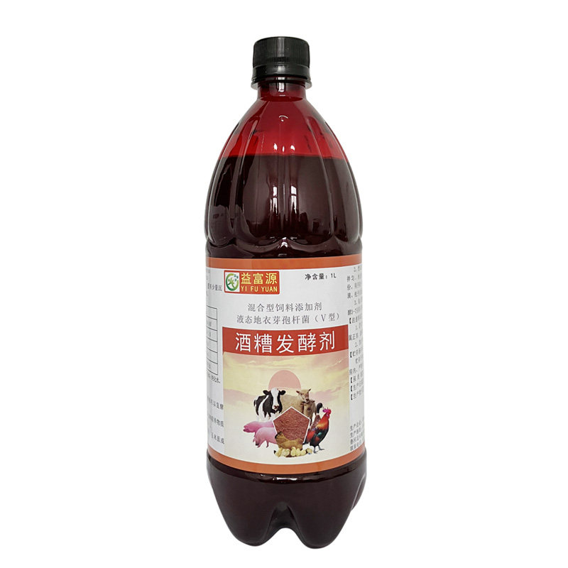 酒糟发酵剂益富源玉米高粱养殖