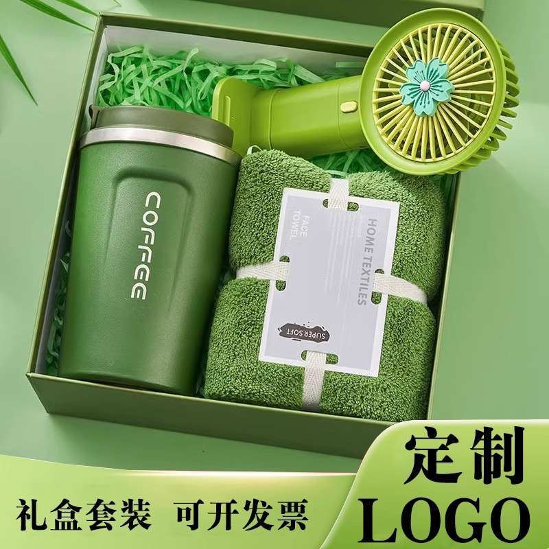 伴手礼盒实用小礼品毕业开业活动随手公司礼物公司送礼员工客户