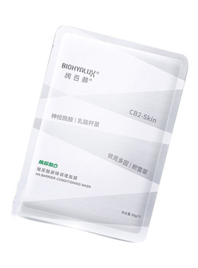 润百颜绷带舒缓修护5片面膜