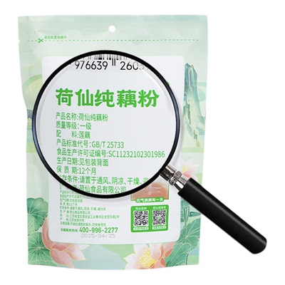 【店长推荐】荷仙纯藕粉莲藕粉 独立小包装 扬州特产营养早餐