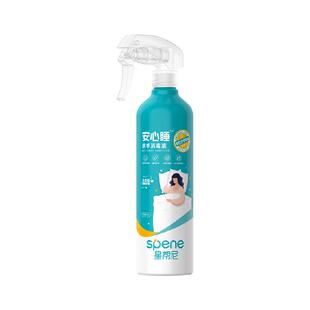 床单消毒杀菌除螨喷雾剂母婴可用床上去除杀螨虫神器床铺防螨专用