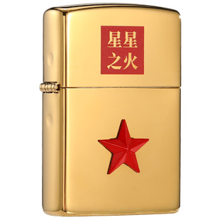 正版zippo打火机星星之火军绿色五角星正品煤油防风定制送战友