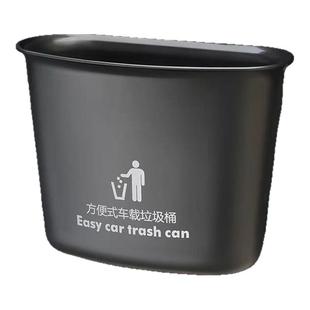 车载垃圾桶多功能四季新款挂式储物盒汽车收纳箱车内装饰收纳盒
