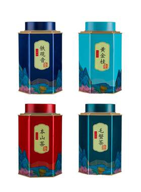 茶叶铁观音毛蟹黄金桂本山送礼