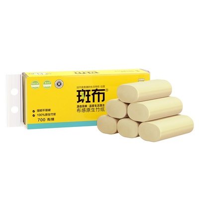 斑布70克10卷3层无芯卷纸