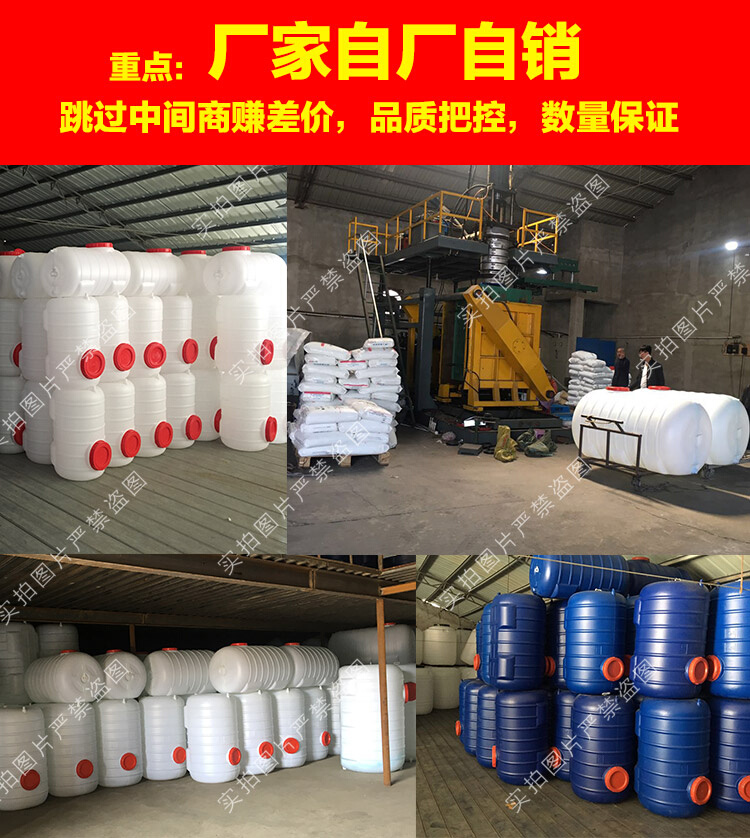 打水桶打桶农用储水桶家用大z容量桶蓄水箱大口径长方形水箱