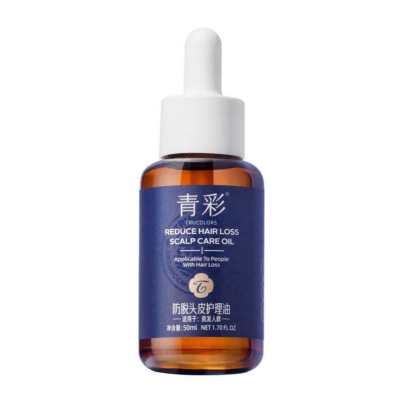 防脱头皮精油防脱固发强健发根