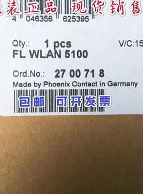 议价菲尼克斯无线AP模块 FL WLAN 5100 - 2700718
