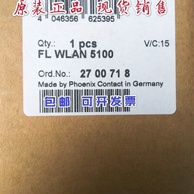 议价菲尼克斯无线AP模块 FL WLAN 5100 - 2700718