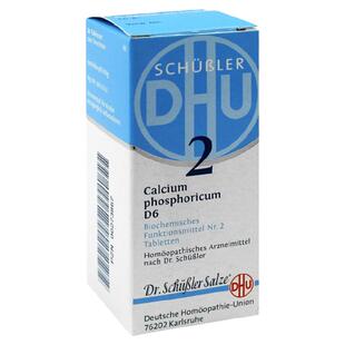 德国DHU磷酸钙D6婴幼儿童宝宝成人Nr.2钙片水溶补高钙无蛋白乳钙