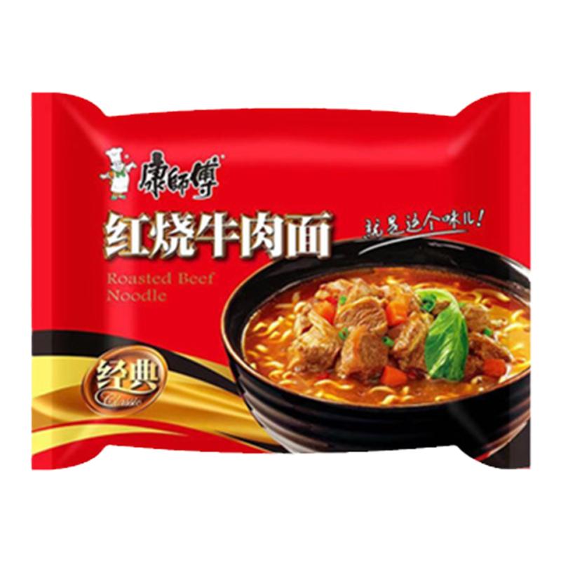 康师傅清真麻辣红烧牛肉面包邮